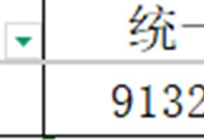 我司獲得“江蘇省五星級上云企業(yè)”