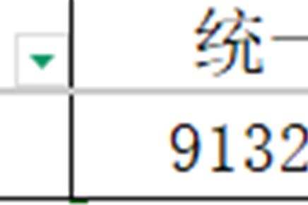 我司獲得“江蘇省五星級上云企業(yè)”